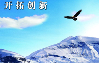 走進(jìn)優(yōu)點(diǎn)光電科技